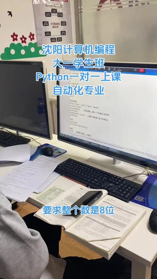 人工刷网课和机刷(机刷网课是怎么回事)