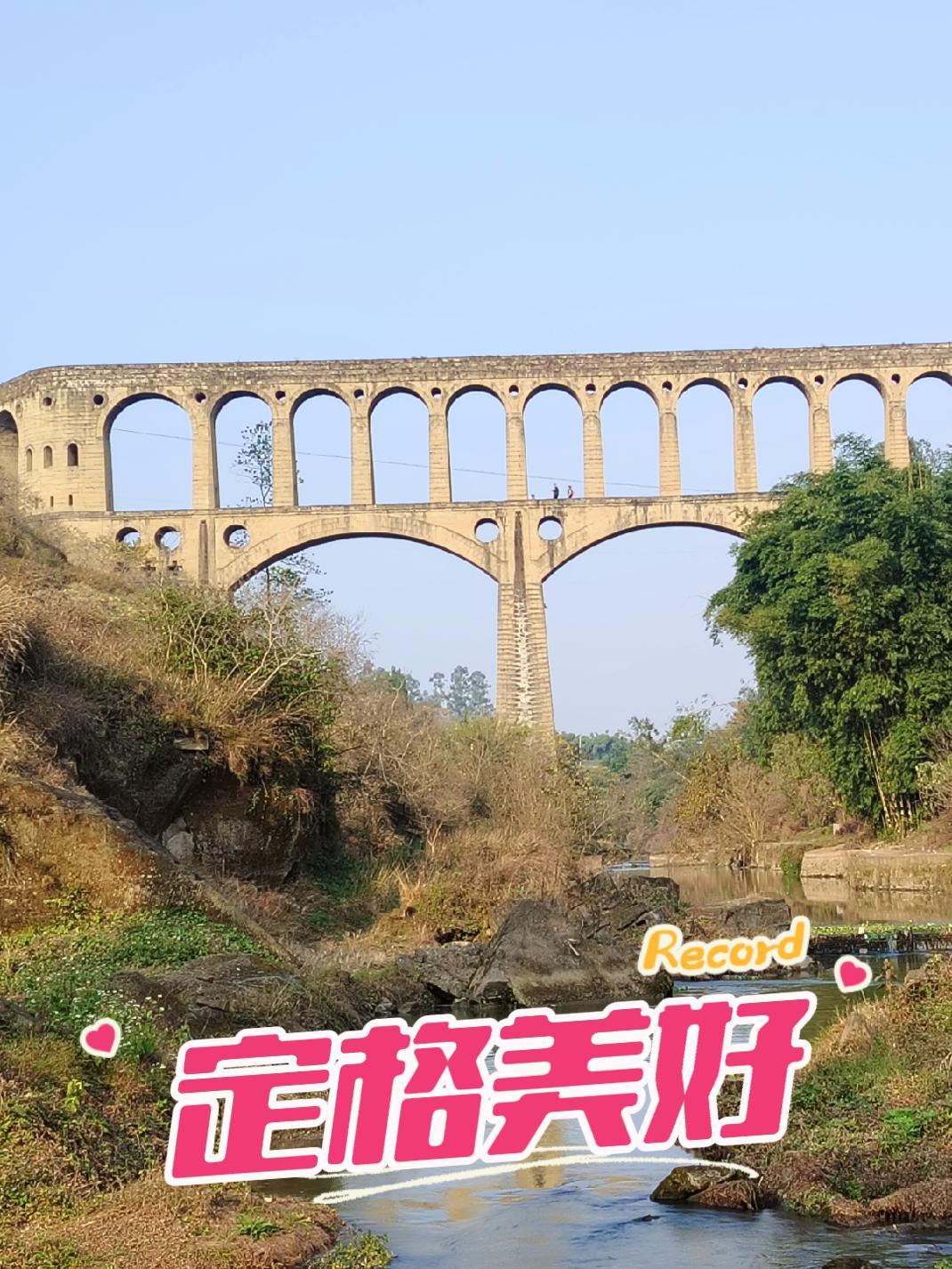 友谊渡槽位于内江市威远县严陵镇三生村,从1971年4月正式动工,1972年2