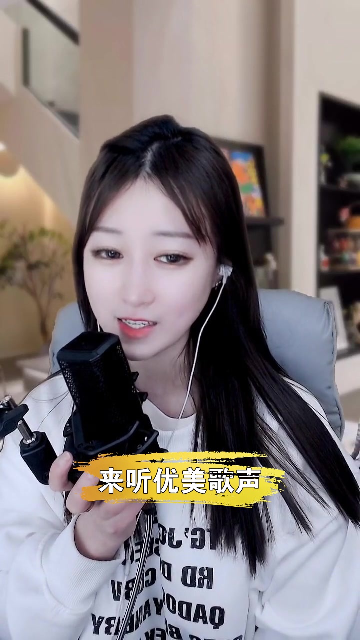 星之舟小忆 聆听好声音,晚上会有好梦!