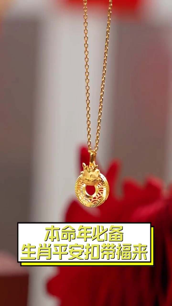 什么属相不能戴平安扣(什么属相不适合戴平安扣)