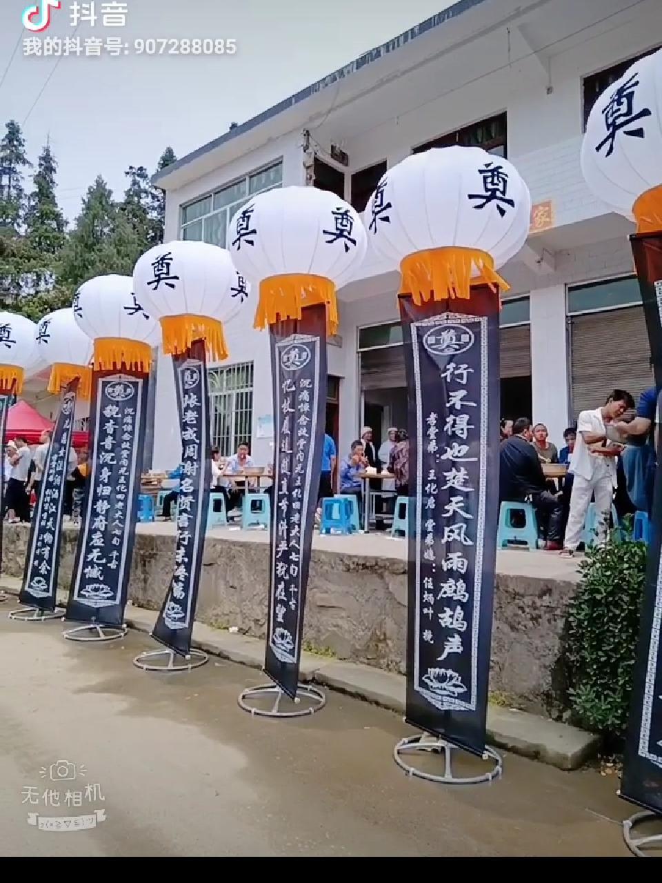 今天的任务就是晒太阳,钉螺丝,白事地飘安装中,愿逝者安息 深切哀悼