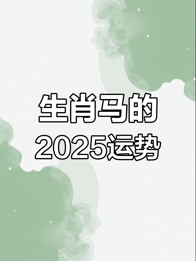 一九七八年生肖运势如何(一九七八年属什么生肖什么命)