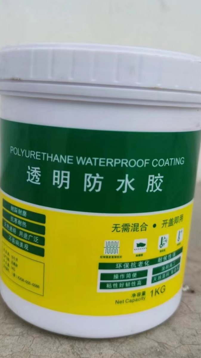 防水胶