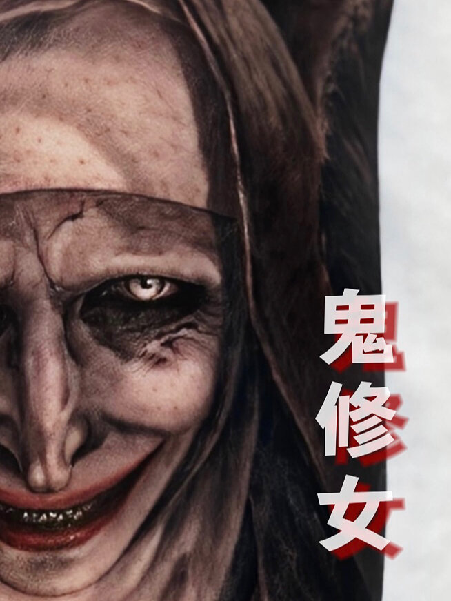 恐怖写实鬼修女|这样的纹身怕不怕?