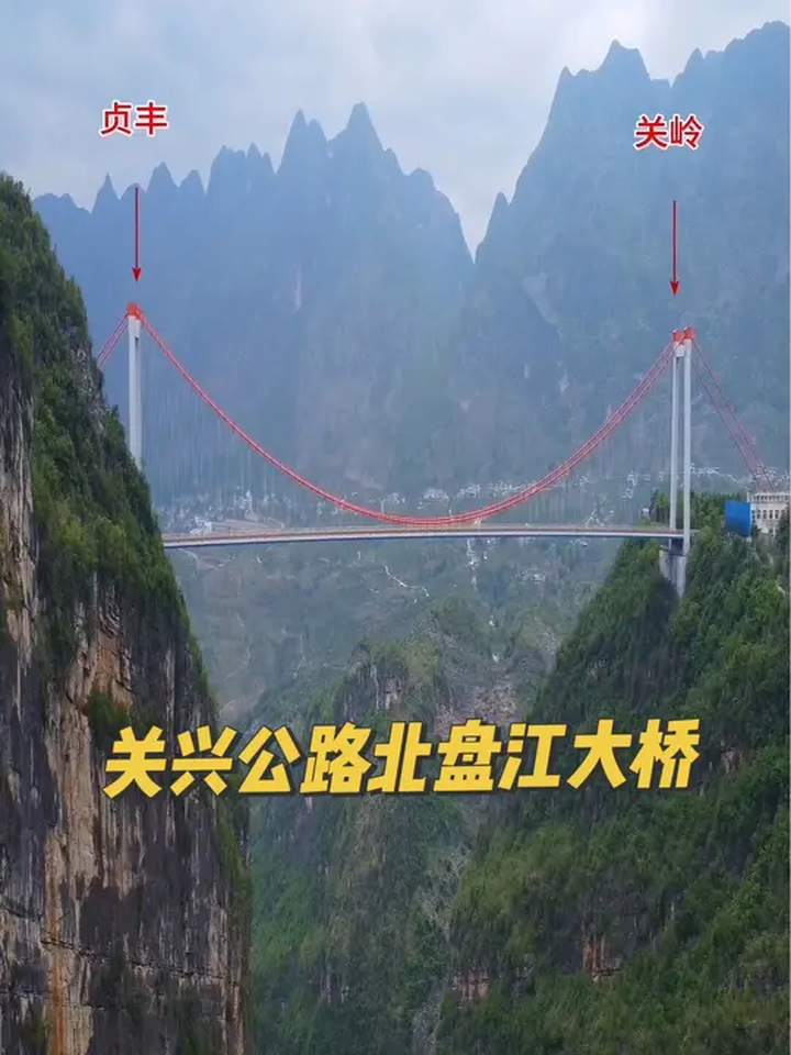 贵州最美公路,关兴公路,让无数路过的老司机流连忘返