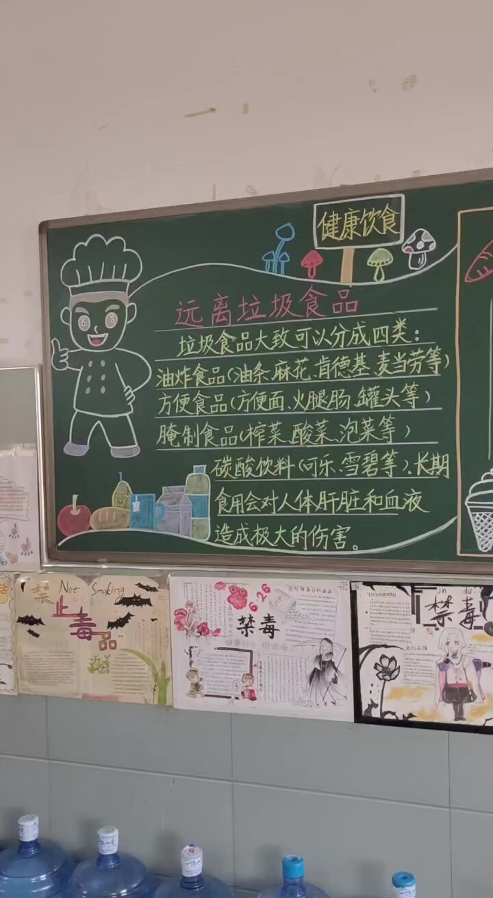 食品安全黑板报分享我们学校网红教师廖姐姐的黑板报yyds 的