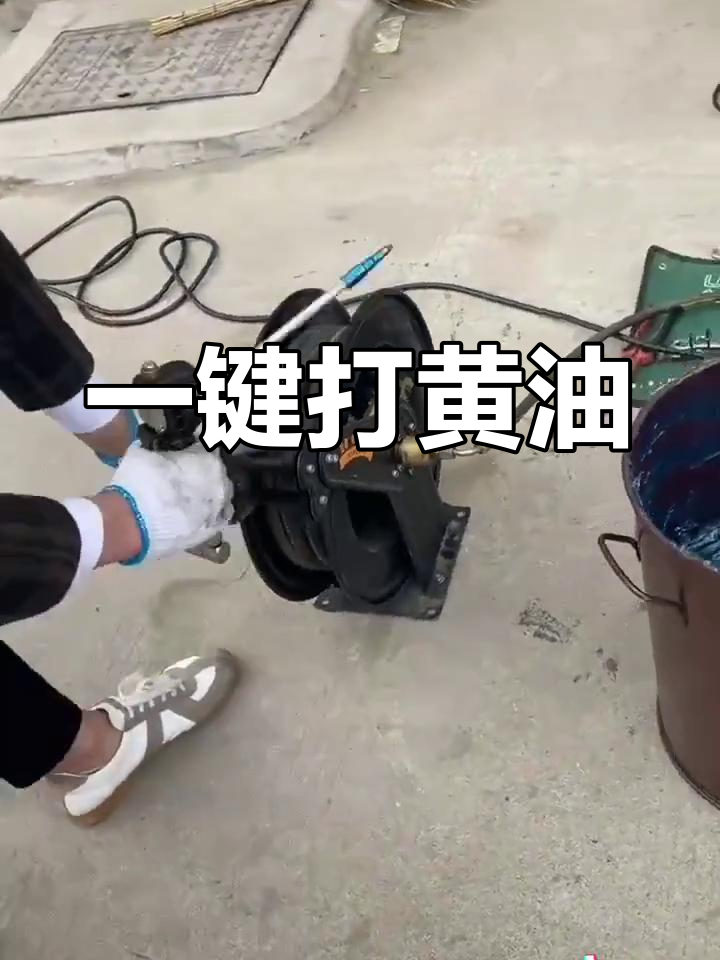 电动黄油机,轻松打黄油