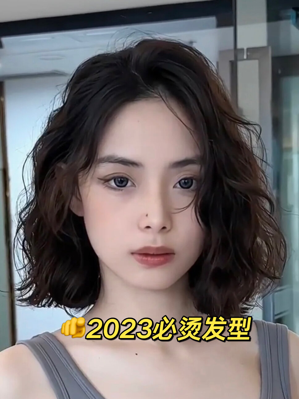 半长不短完美度过尴尬期 最美短发烫发