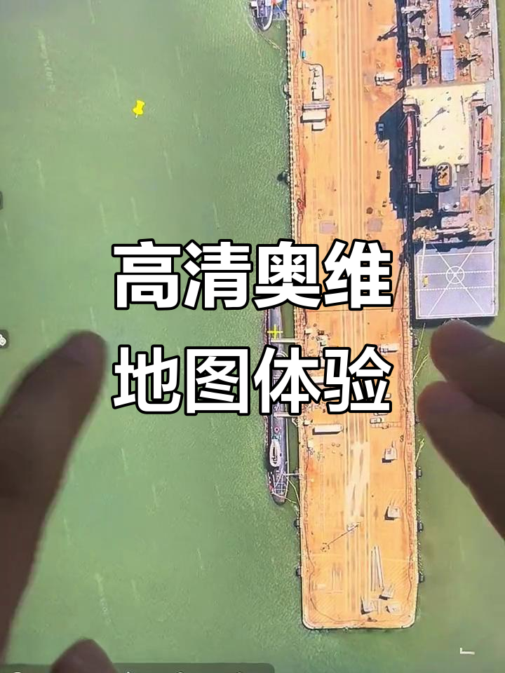 2025奥维高清卫星图源,带你全方位看世界