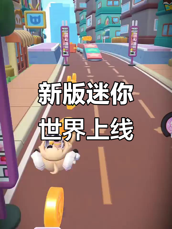 迷你世界新版本大更新,马赛克风格和村庄地形来袭