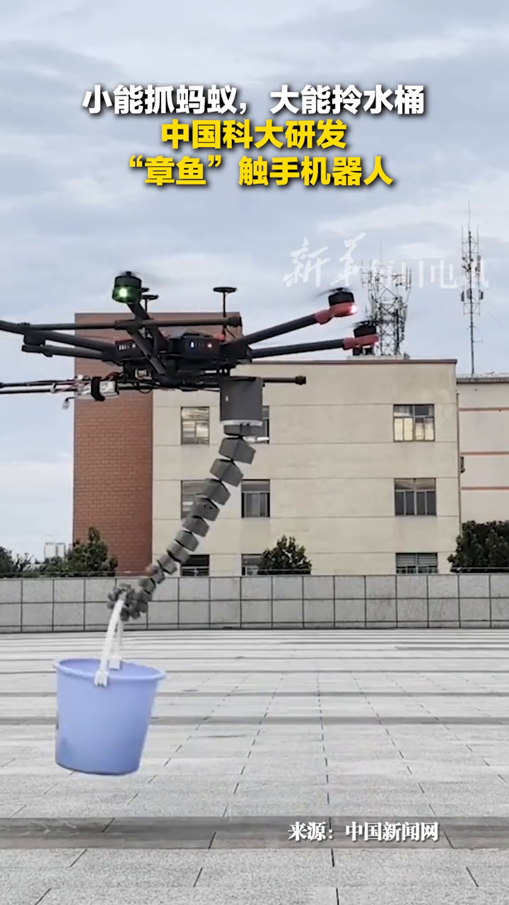 中国科大研发"章鱼"触手机器人!用3d打印造出软体触手