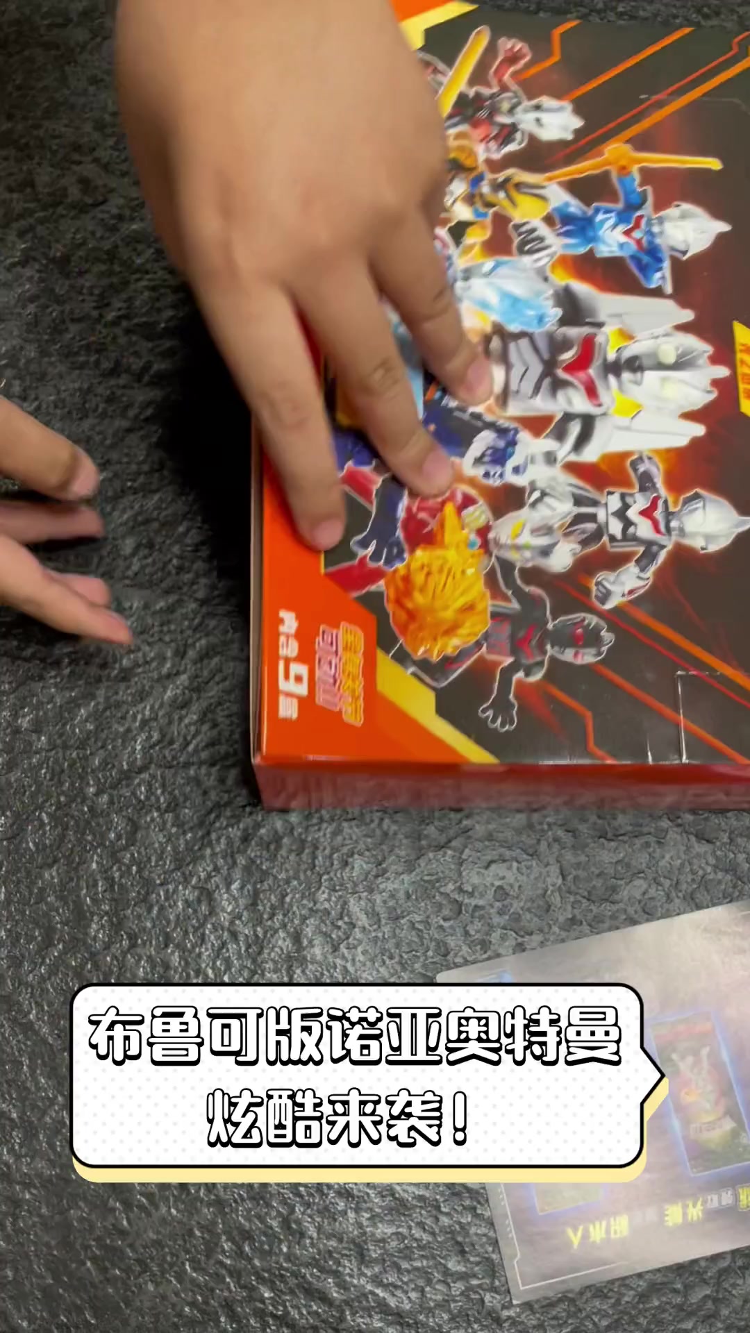 布鲁可版诺亚奥特曼,炫酷来袭!