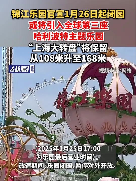 全球三大主题乐园图片