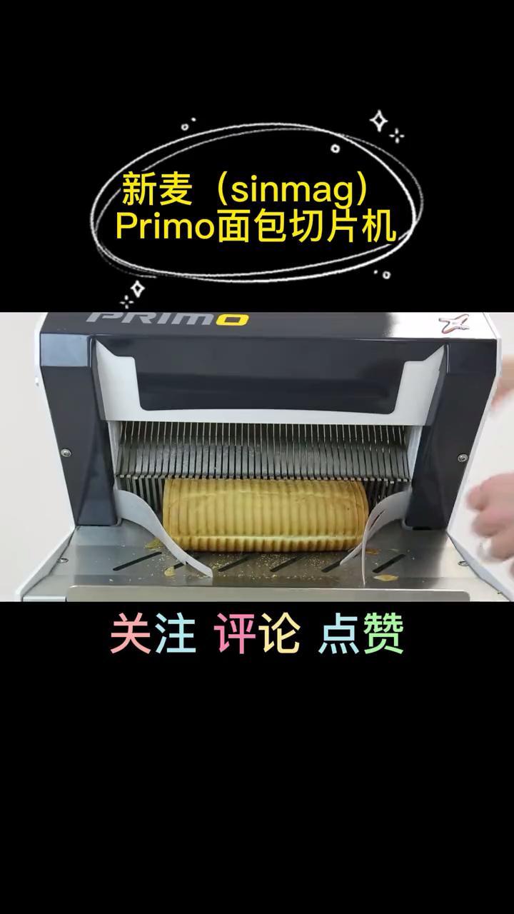 新麦sinmagprimo面包切片机吐司方包切片机装袋机新麦手动面包切片机