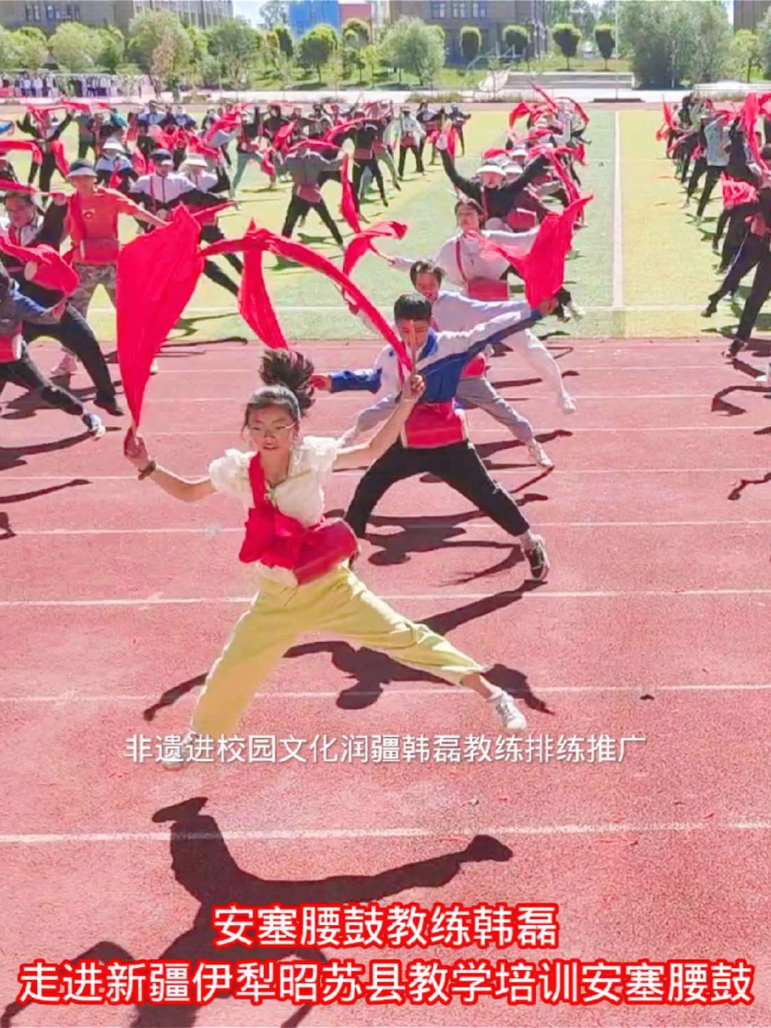 安塞腰鼓教练韩磊安塞腰鼓教学培训表演走进新疆各个学校传承中华优