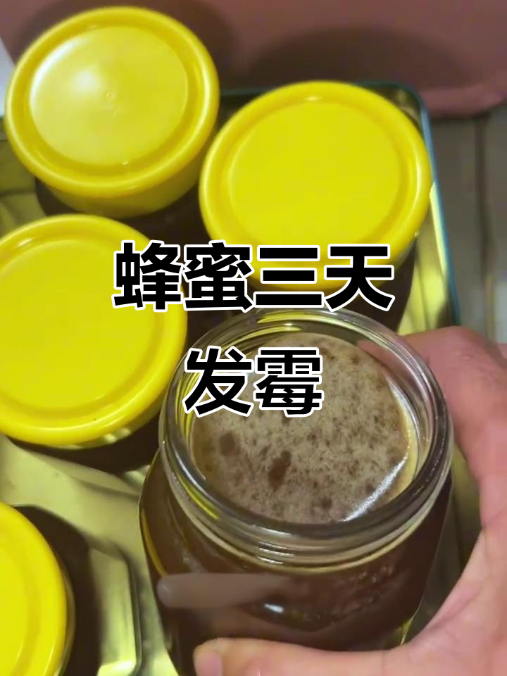 纯天然蜂蜜会坏吗能吃吗图片(纯天然蜂蜜有保质期吗)