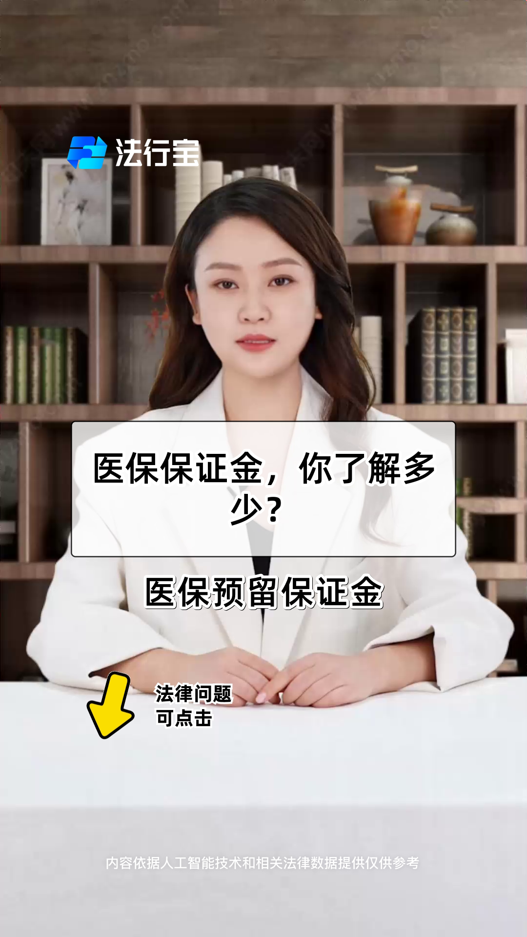 丽水医保金提取中介的最新政策(2025年丽水医疗保险金提取分享)