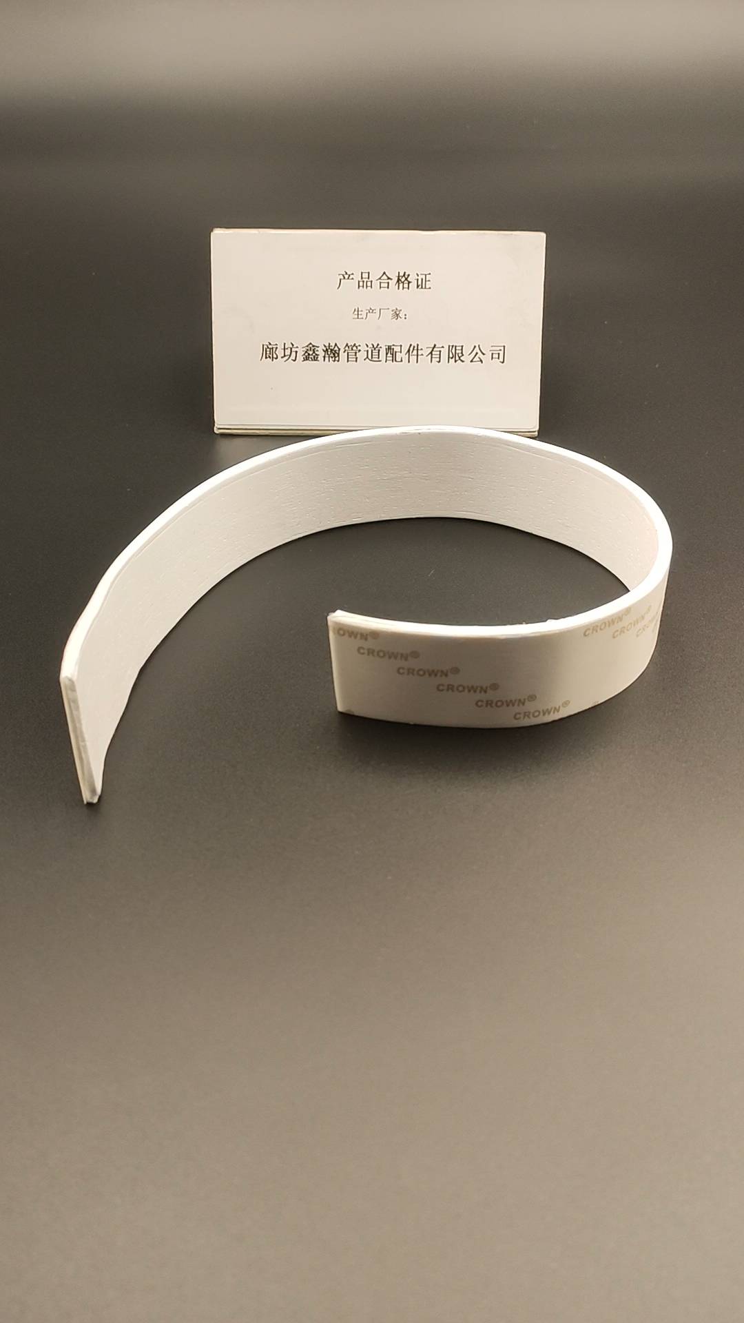 四氟弹性带具有极佳的抵抗力