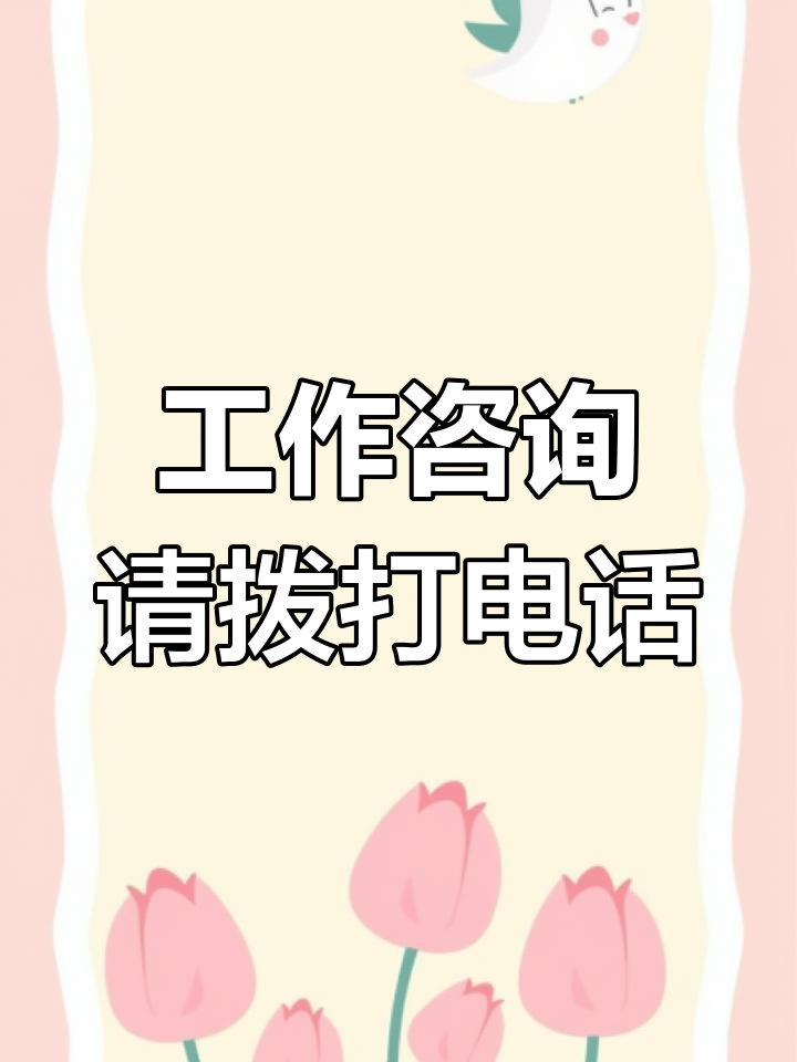 下载微聊免费打电话