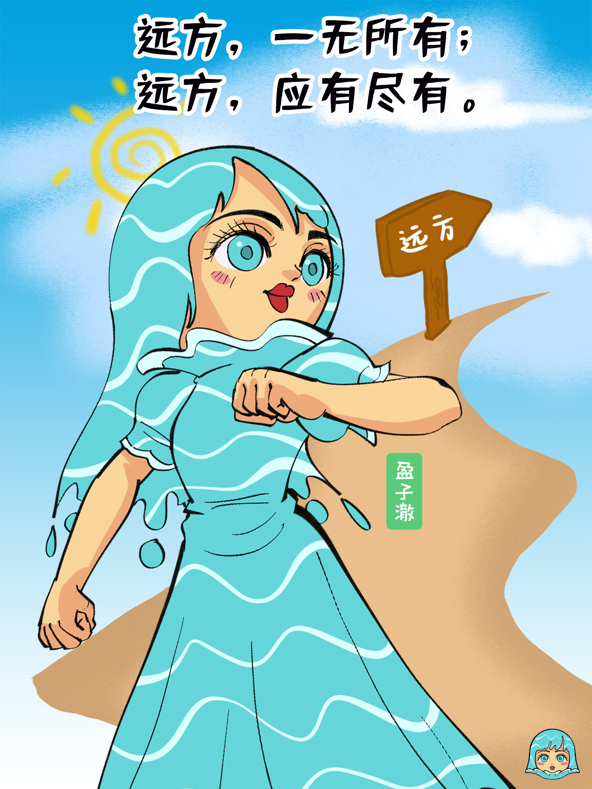 做一个坚强勇敢的女孩,就从学习这10张图片开始