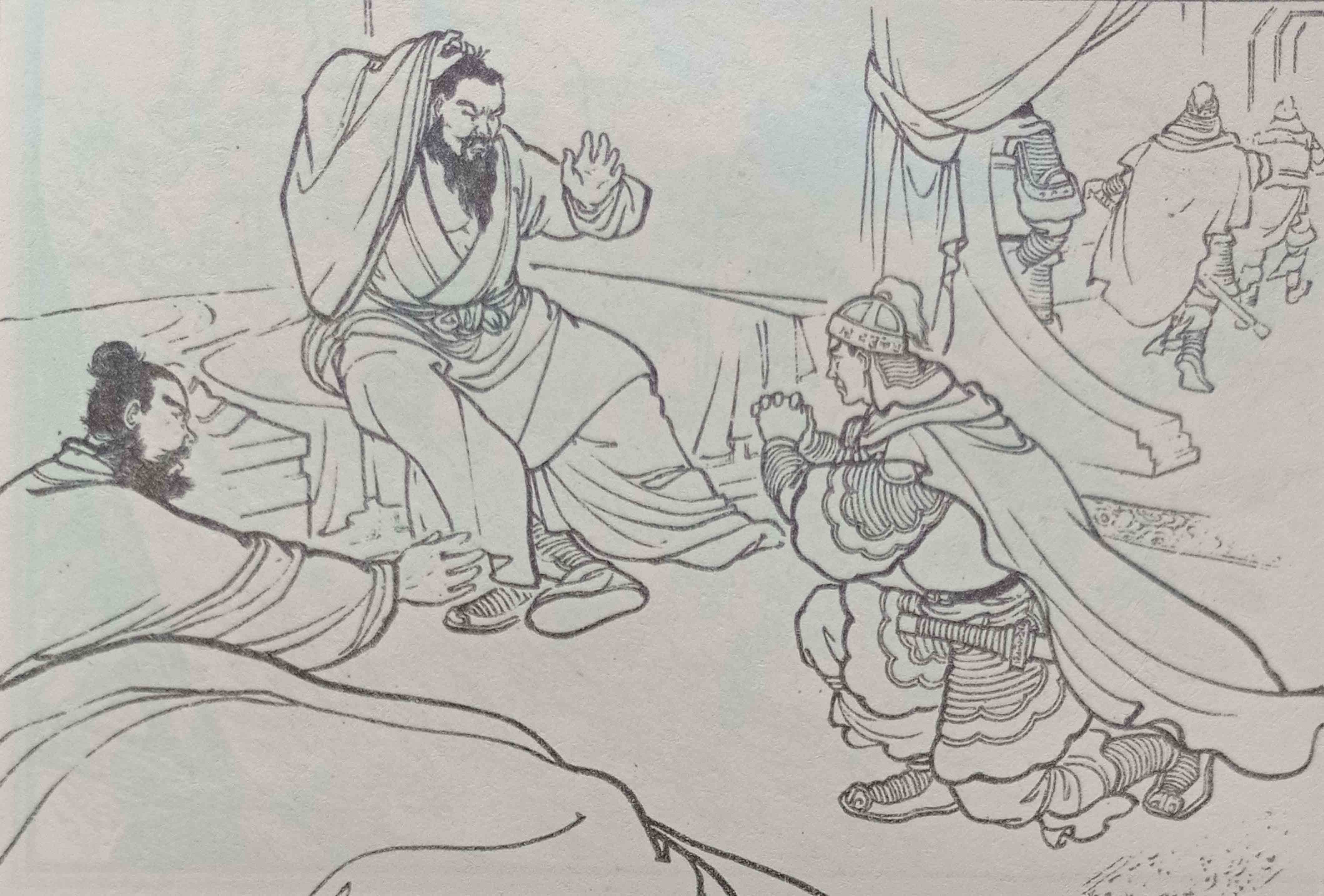 第2版火烧新野封面,细节画得十分生动,却有一处地方令人诧异