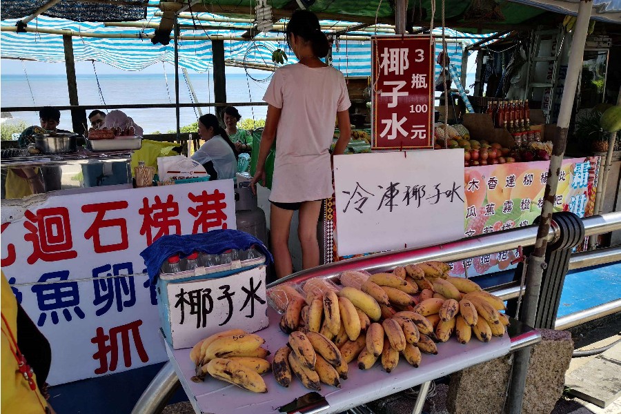 黑道教父许海清的风骚人生