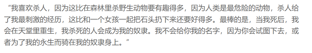 案例:黃道十二宮殺手,震驚全美的兇殺案,甚至被改編成電影