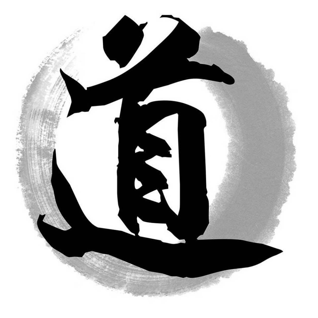 儒释道大讲堂#  "道"是什么?  《道德经》里说:"道可道,非常道".