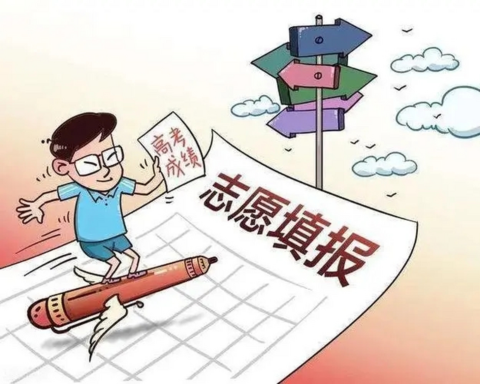 高考志愿填报# #职业生涯规划# #教育爆款制造机# 我的一个初中同学