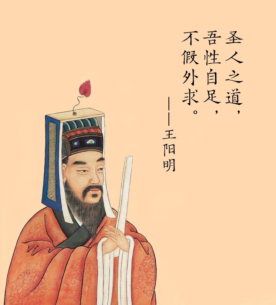 王阳明将修行与成就事功完美融合,其智慧在于"致良知"和"此心不动".