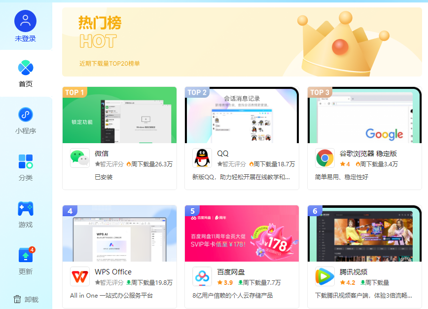 4g网络电话下载安装不了软件怎么办呢 4g网络电话下载安装不了软件怎么办呢