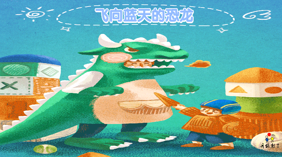 第6课《飞向蓝天的恐龙》小学语文四年级下册这样预习