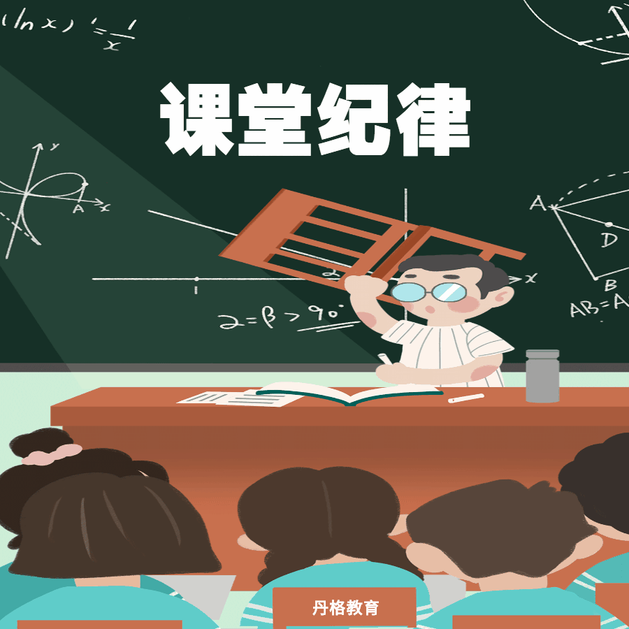 我上学了(一年级准备课程)