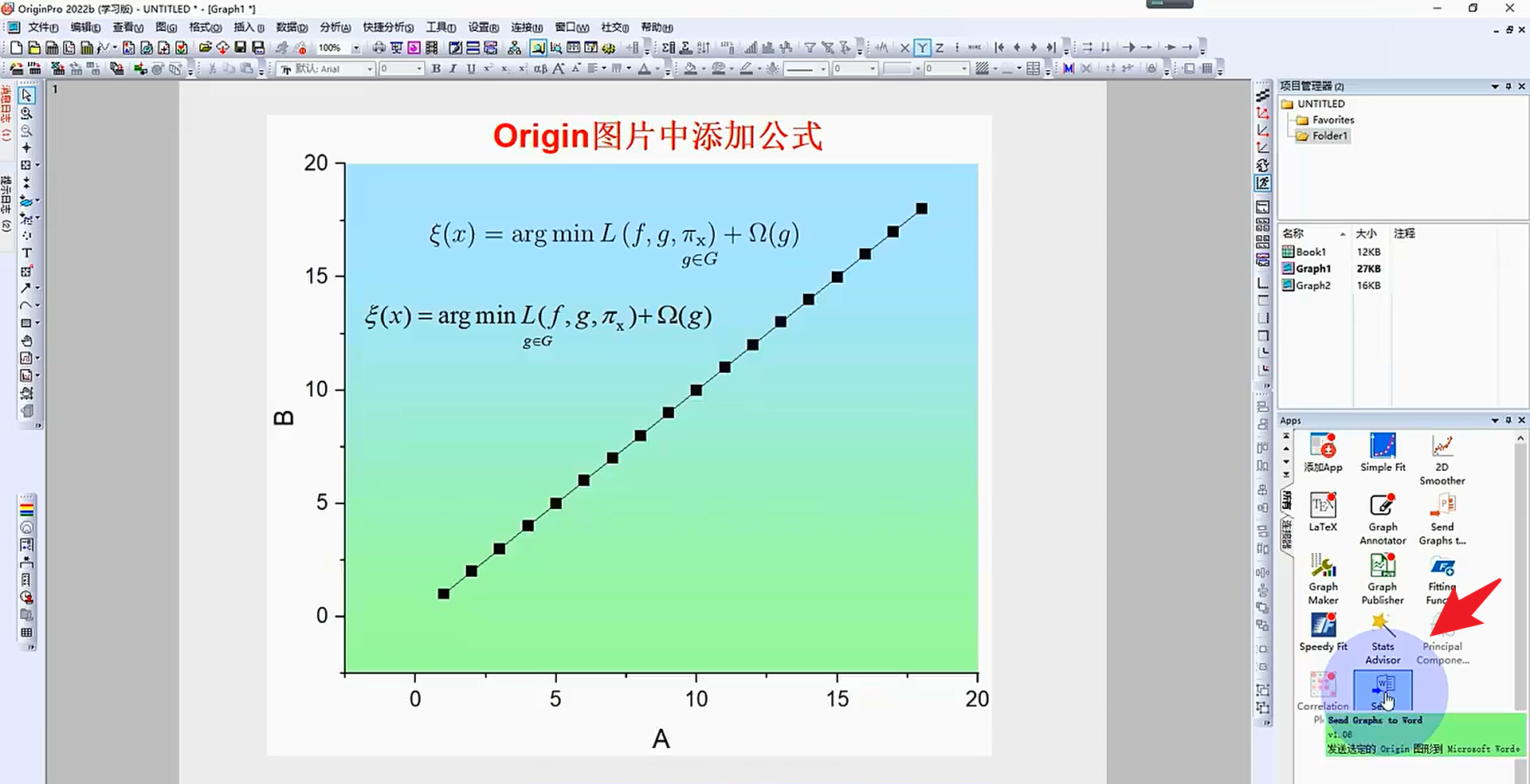 origin输出图片有demo图片