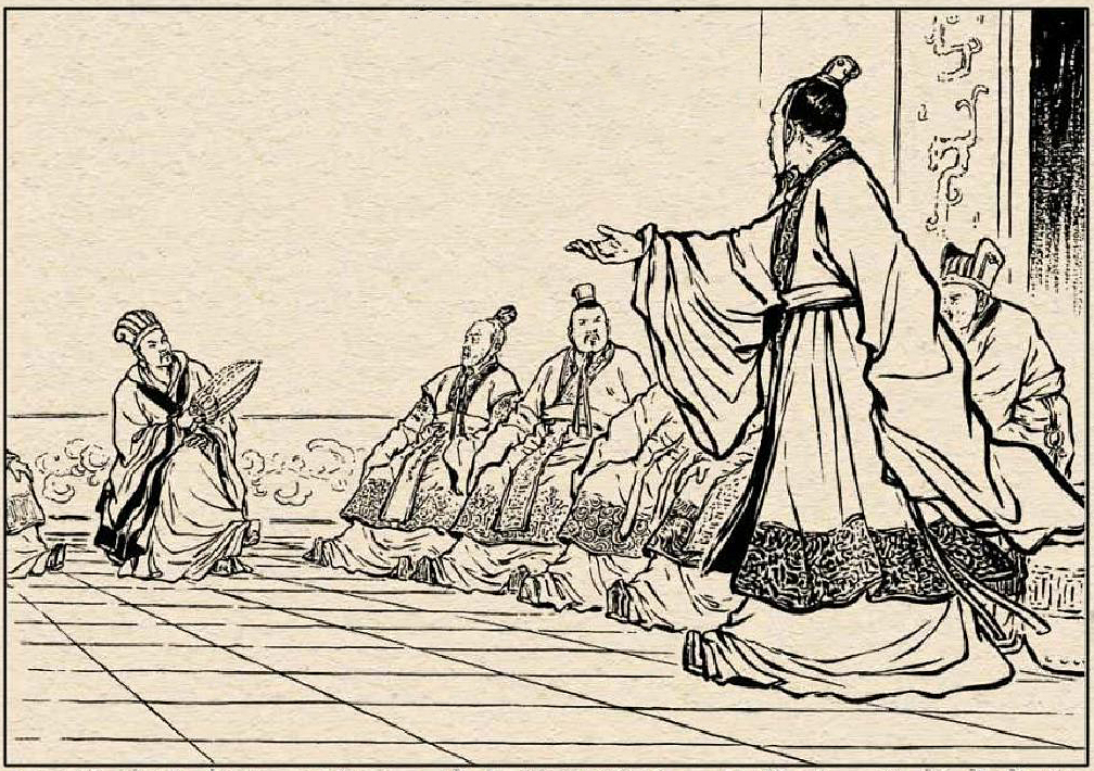 鄙夷“章句小儒”，主张“经世致用”——从“舌战群儒”看诸葛亮的知识观