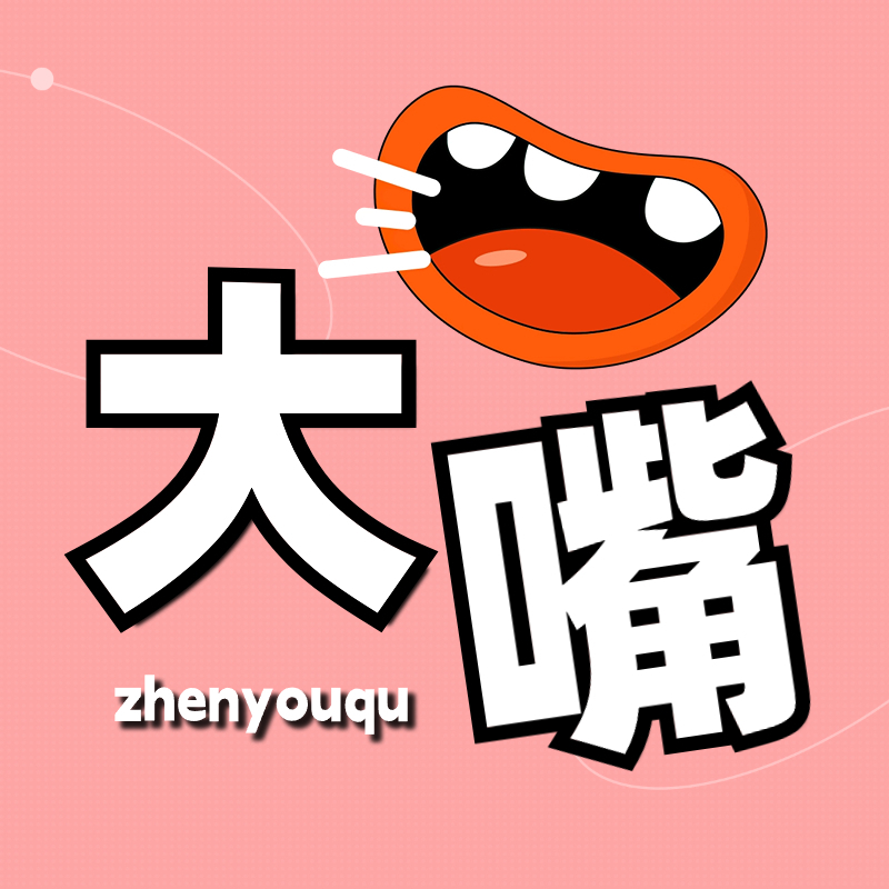 打车一来一去赚的钱就花完了#万万没想到##搞笑##离谱##反转##胡歌##意想不到的结局#