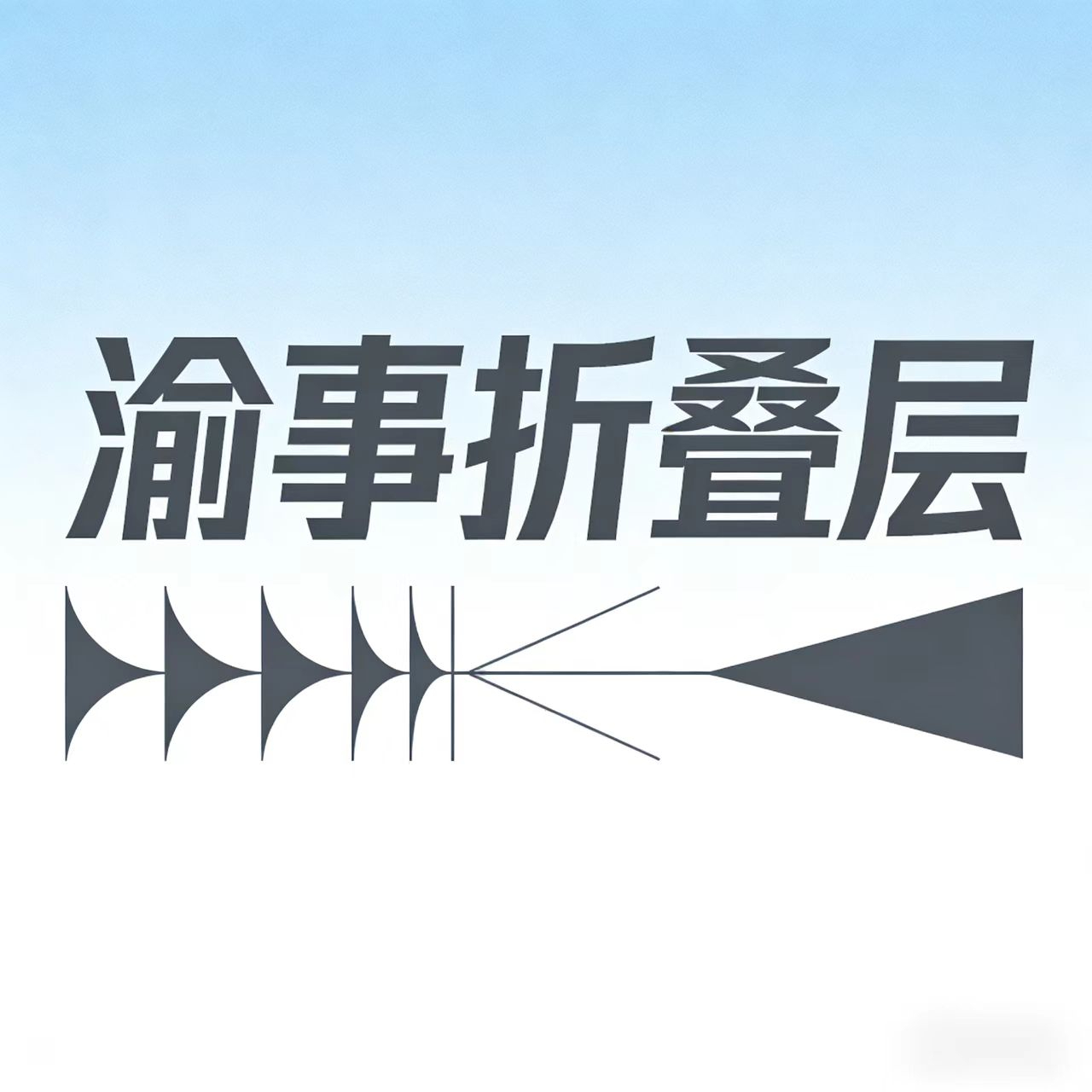 高考前，女生那桌是“满汉全席”，男生这桌泡面开会，男生家长可能觉得儿子需要“历练”#为2026高考加油#