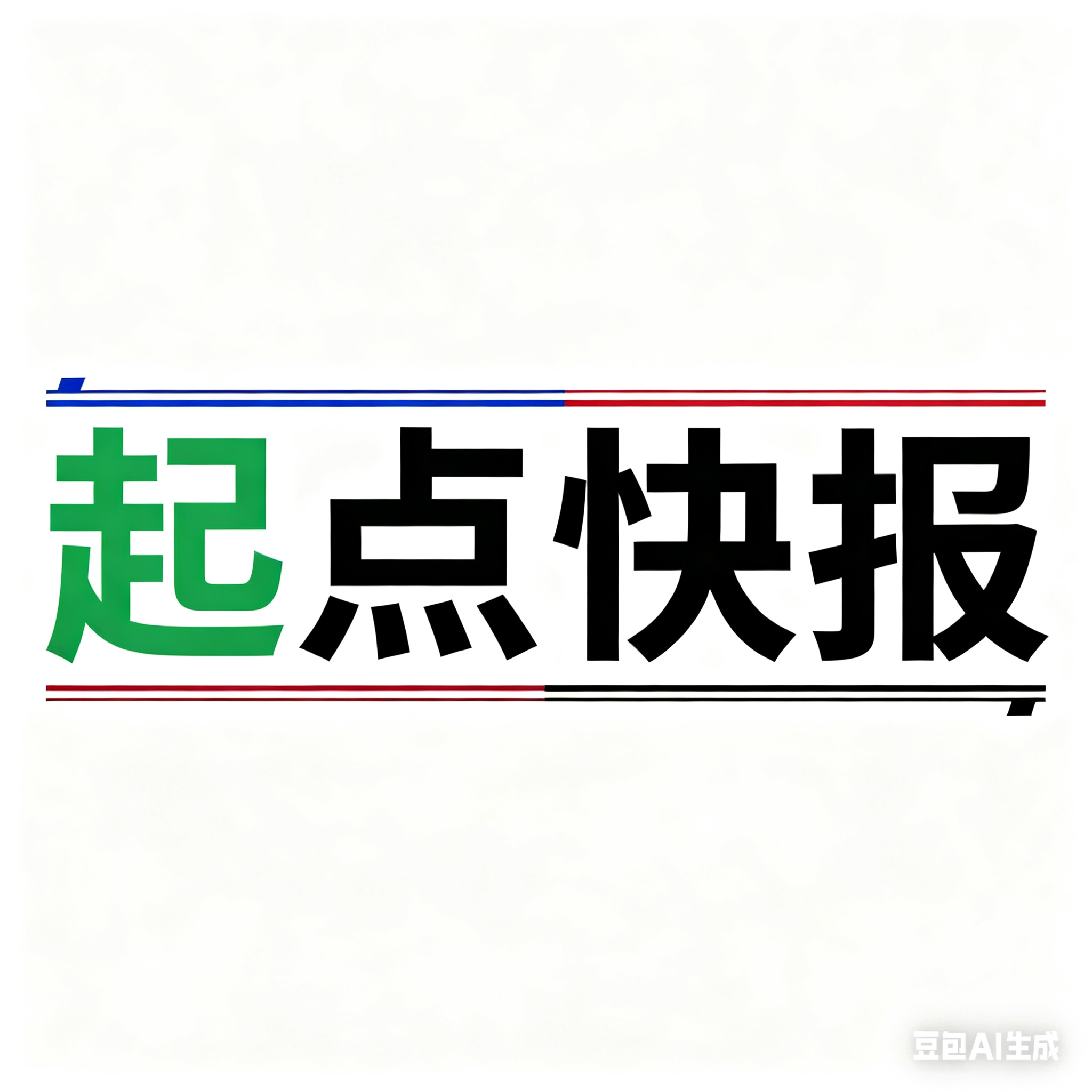 孙怡说50岁李小冉找头婚不容易，李小冉怼回去为啥非得找有孩子的并幻想霸道总裁爱上我