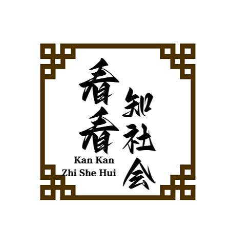 海军战士携“985”舰，向高考学子送祝福，祝所有考生金榜题名#金榜同行时#