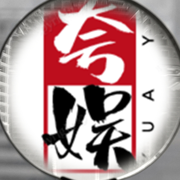罗永浩力挺韩红！称网友对她喊打喊杀太流氓，怒斥外界给她泼脏水#第36期娱乐热点剧评社#