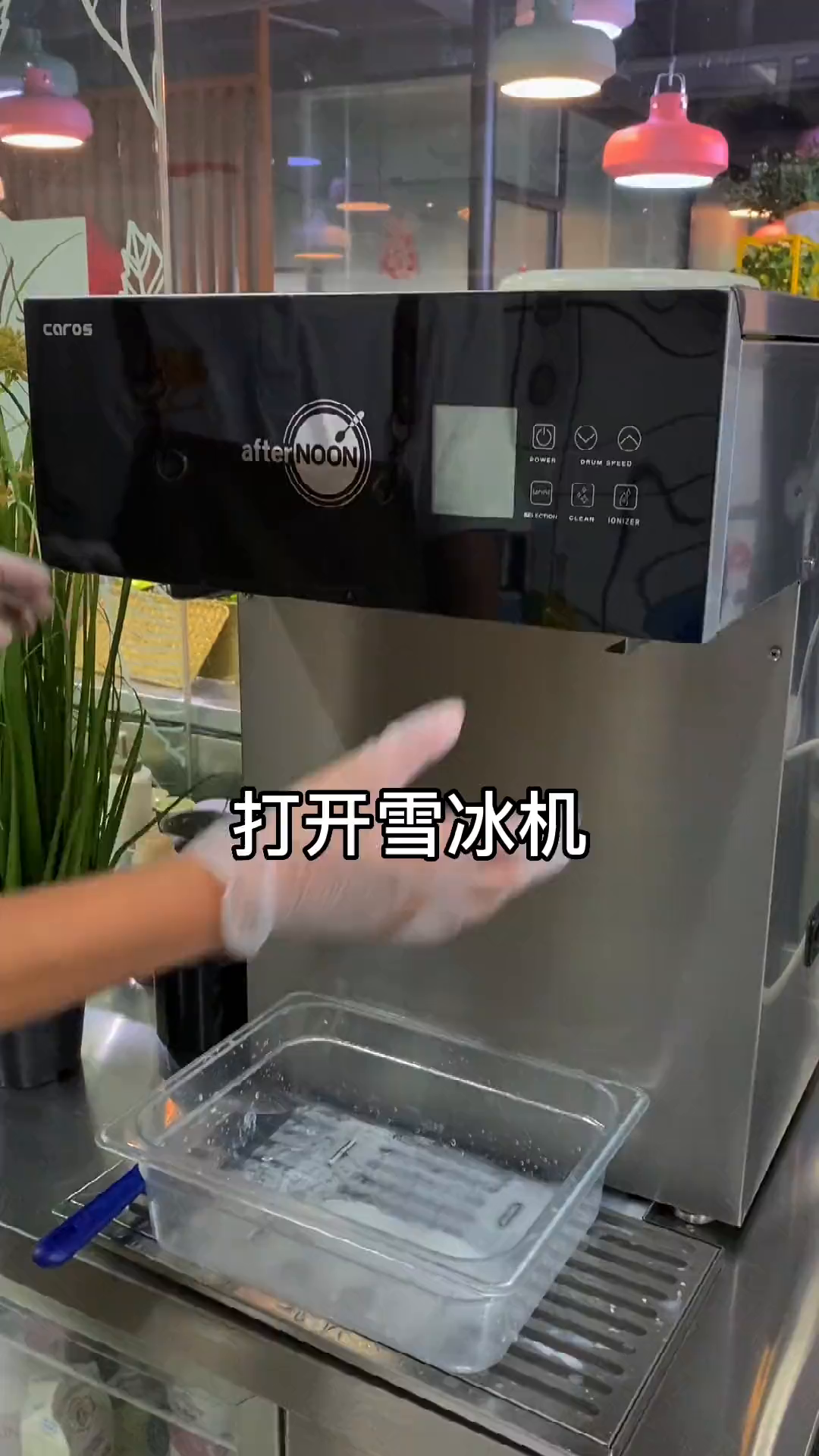 巧克力小怪兽面条冰