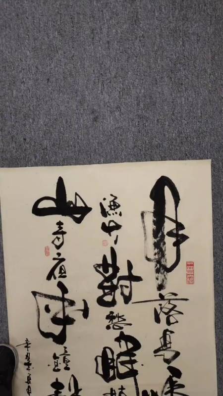 月落乌啼霜满天,江枫渔火对愁眠.姑苏城外寒山寺,夜半钟声到客船!