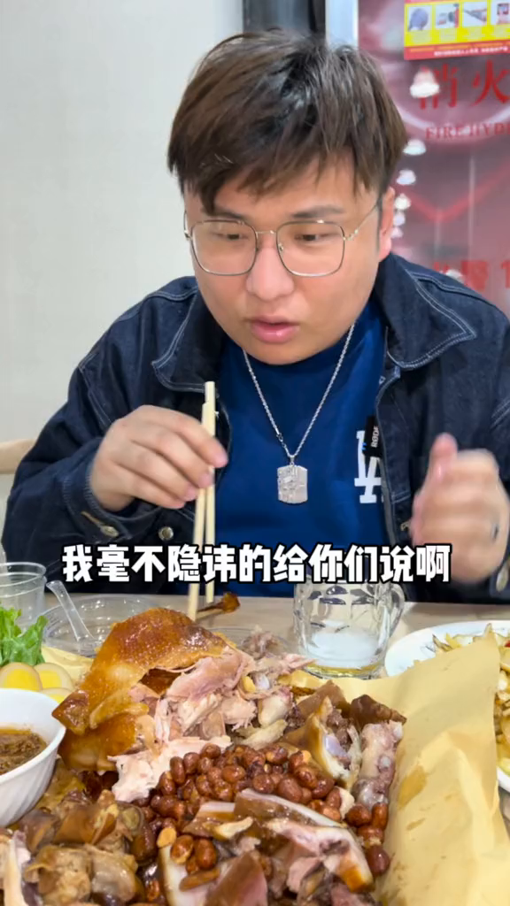 小李东北朋友推荐的东北人开的东北熏酱酒馆