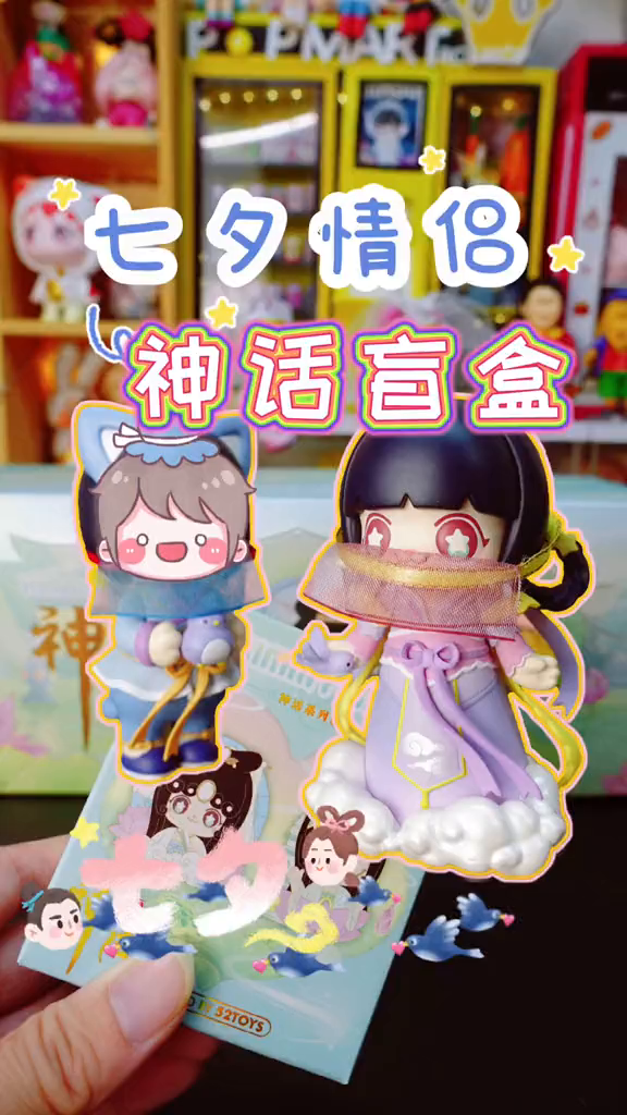 只有隔离了14天的牛郎织女才能带口罩约会!-度小视