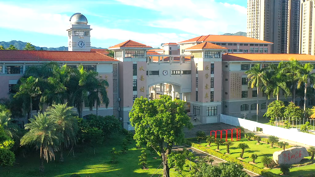 珠海市第一中学创办于1960年,1981年正式更名为珠海市"第一中学"