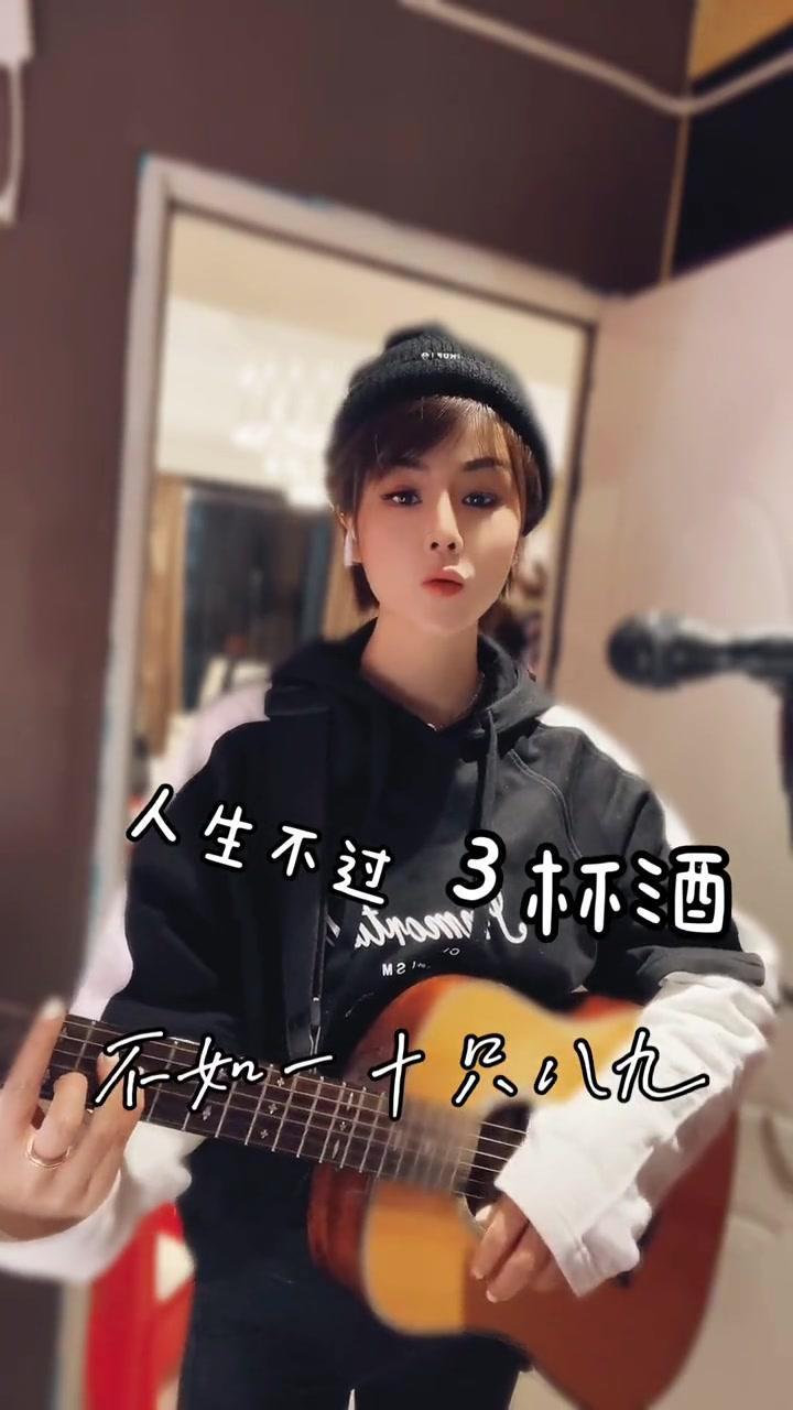 人生不过三杯酒一杯敬父母一杯敬家人一杯敬朋友