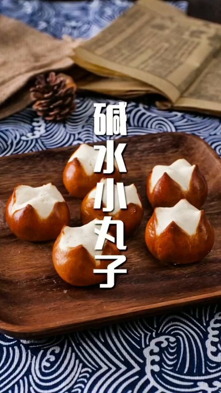 自制网红款碱水小丸子无糖低脂教程分享