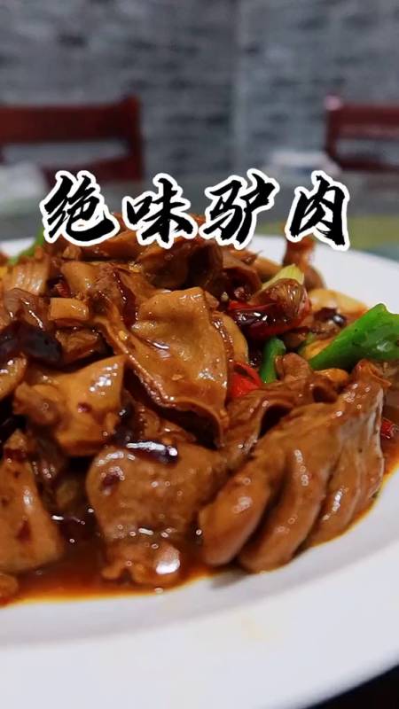 这家地锅店把驴肉的几种吃法都汇聚了宿州探店-度小视