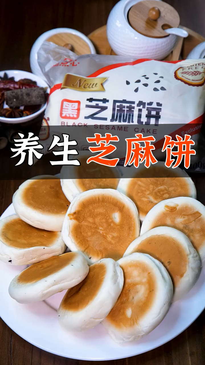 懒人快手菜,养生芝麻饼