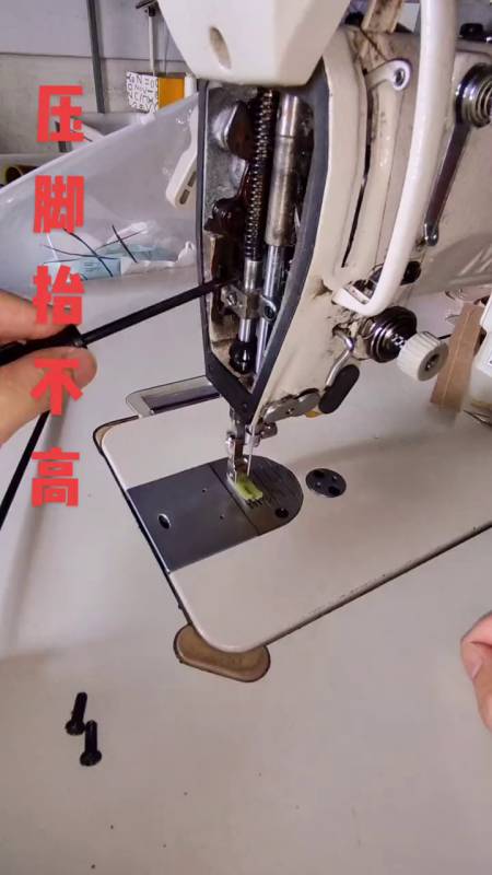电动缝纫机靠腿图图片
